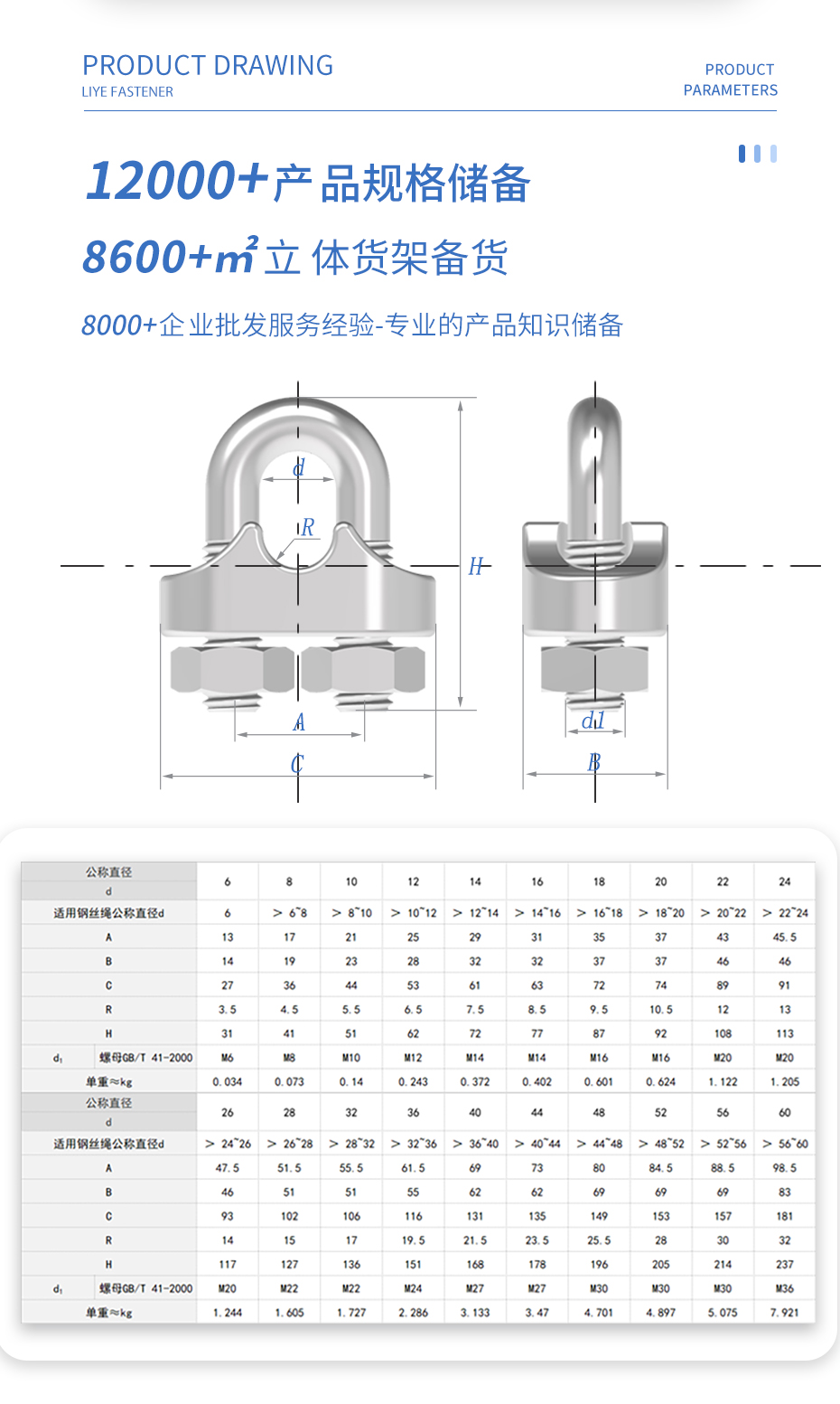 詳情頁3 拷貝.jpg